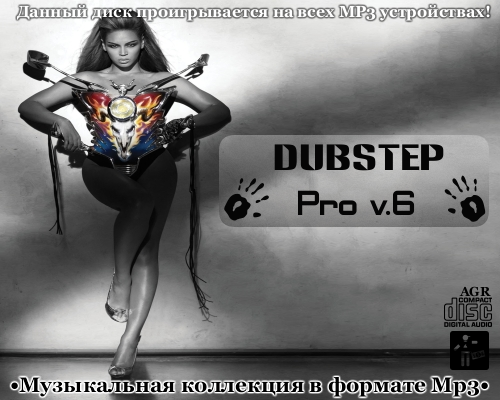 VA - DubStep Pro V.6 (2012/MP3)
