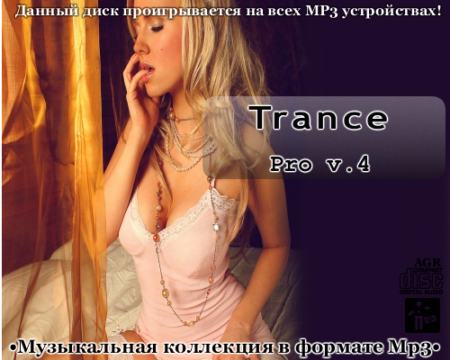 VA - Trance Pro V.4 (2012/MP3) | от AGR - Generalfilm