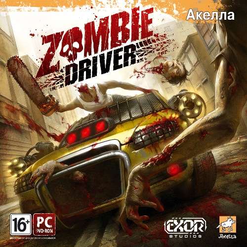 Zombie Driver (2010)