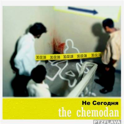 The Сhemodan - Не Сегодня (2008/MP3)