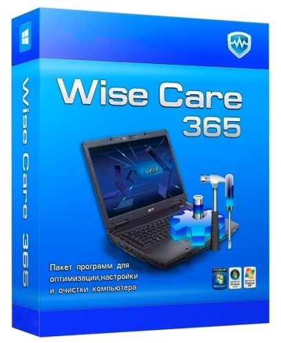 Wise Care 365 Pro [2.22 Build 175 Final] (2013/PC/Русский) | Portable