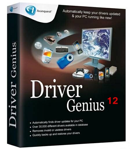Driver Genius [12.0.0.1211] (2013/PC/Русский) | Portable