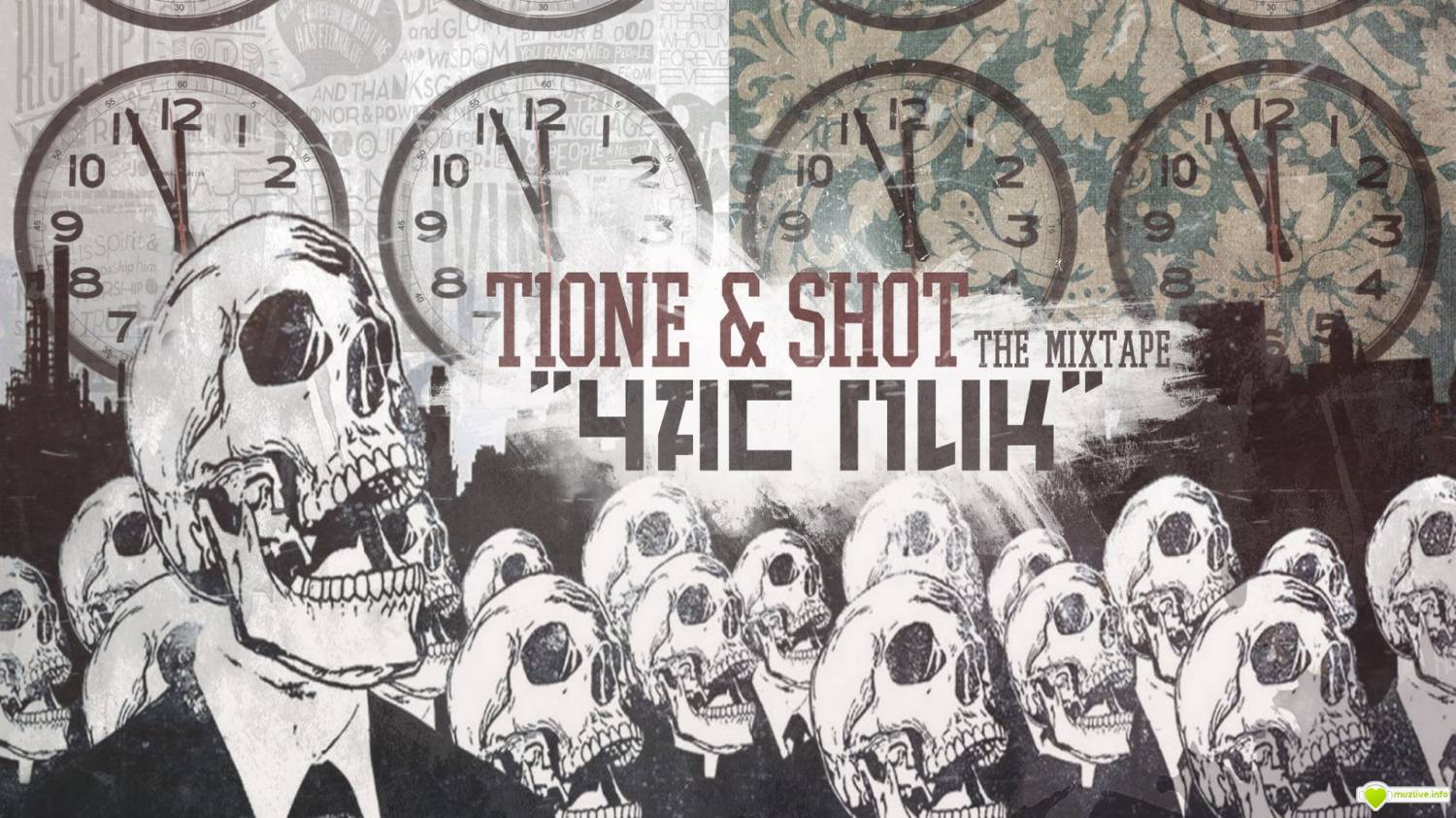 T1One & Shot - Час Пик (2011/MP3)