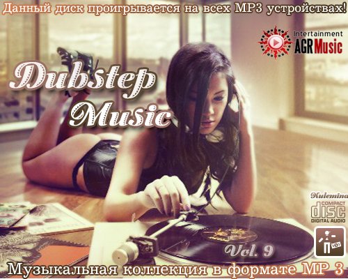 VA - DubStep Music Vol.9 (2013/MP3)