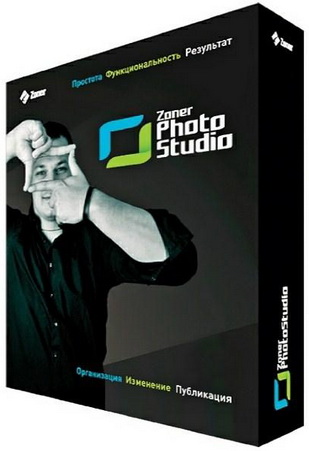 Zoner Photo Studio Professional [15 Build 6] (2013/РС/Русский)