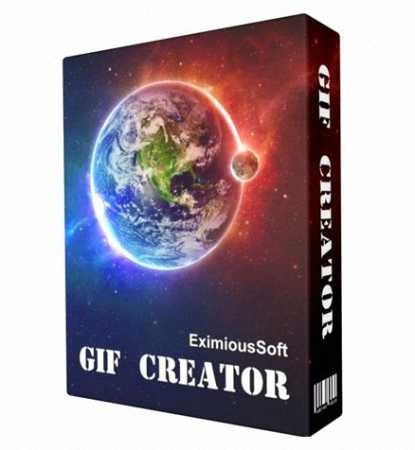 EximiousSoft GIF Creator [7.15] (2013/PC/Русский) | Portable