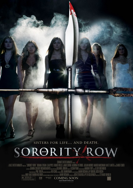Крик в общаге / Sorority Row (2009) DVDRip