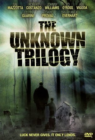 Смерть, я люблю тебя / The Unknown Trilogy (2008) DVDRip