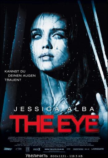 Глаз / The Eye (2008) DVDRip