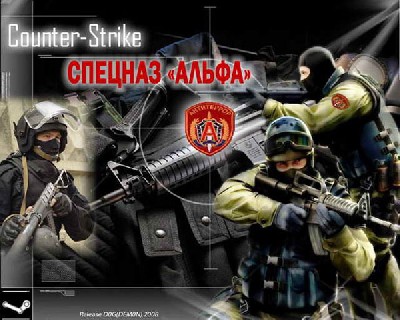 Counter Strike DOG 1.6 Final (2008) PC