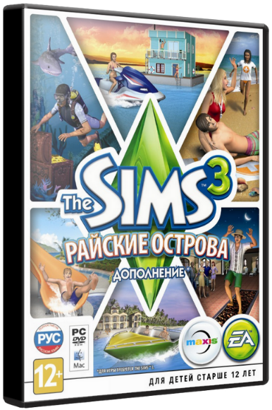 The Sims 3: Райские острова / The Sims 3: Island Paradise (2013/PC/Русский) | Лицензия