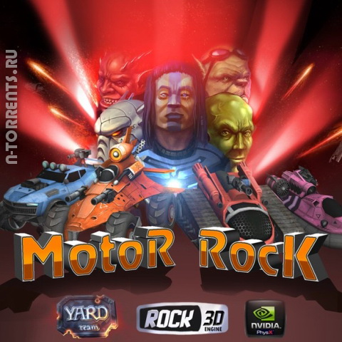 Motor Rock (2013/PC/Русский) | Repack от R.G UPG