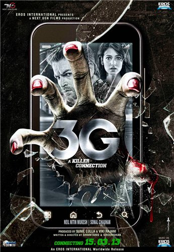 3G - Связь, которая убивает / 3G - A Killer Connection (2013/DVDRip) | L