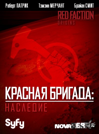 Красная фракция: Происхождение / Red Faction: Origins (2011/BDRip) 720p