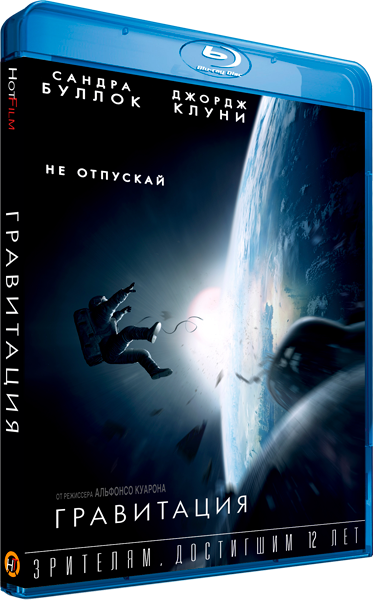 Гравитация / Gravity (2013/BDRip) 720p от Hot-Film | Лицензия