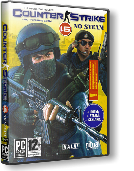 Counter-Strike 1.6: Protected (2014/PC/Русский) | RePack от Frontlines_Ganniball