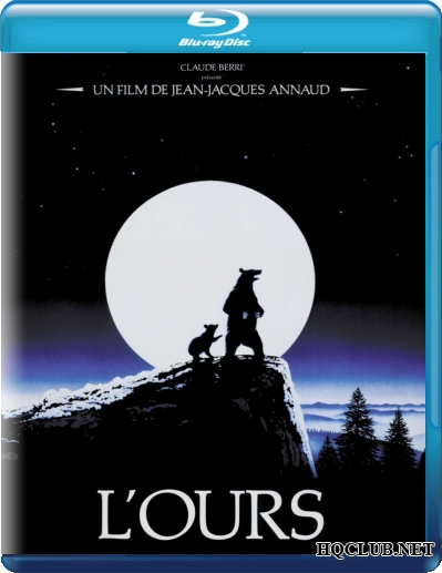 Медведь / The Bear / L' Ours (1988/BDRip) от HQCLUB