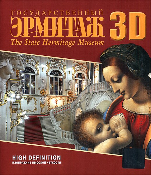 Государственный Эрмитаж в 3Д / The State Hermitage Museum 3D (2011/BDRip) 1080