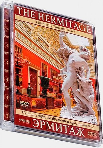 Эрмитаж: Путешествие во времени и пространстве / The Hermitage: A Journey in Time and Space (2004/DVDRip-AVC)