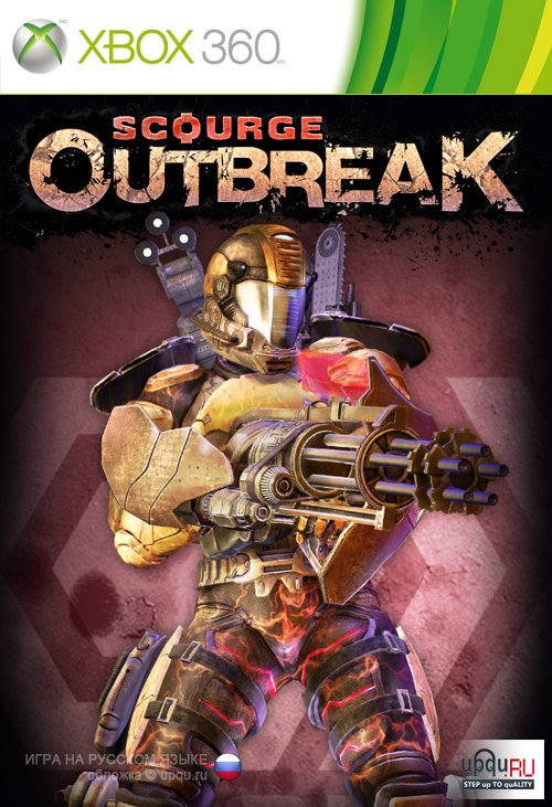 Scourge: Outbreak (2013/XBOX360/Русский)