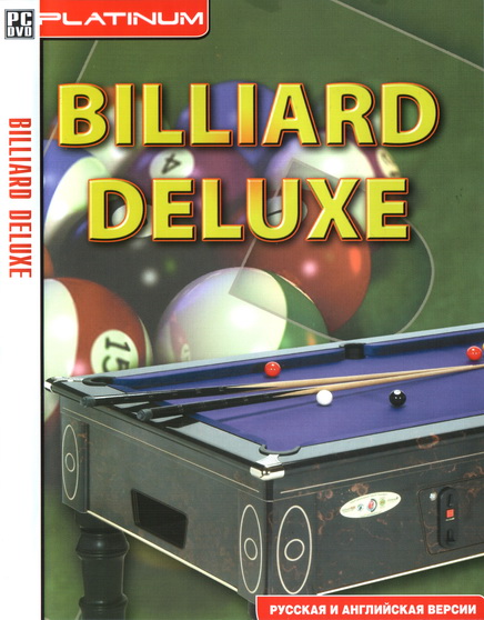 Billiard Deluxe / Бильярд Делюкс (2007/PC/Русский)