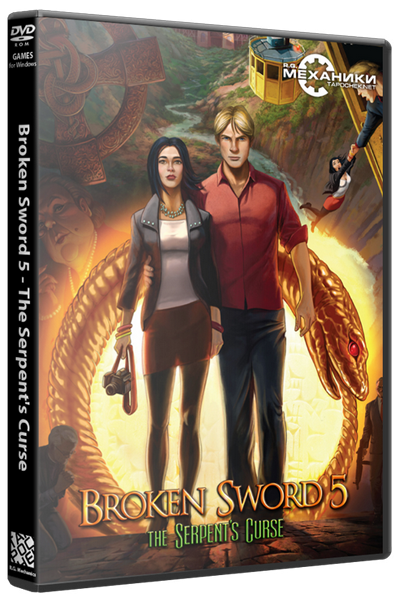 Broken Sword 5: The Serpent's Curse. Episode 1-2 (2014/PC/Русский) | RePack от R.G. Механики