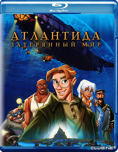 Атлантида: Затерянный мир / Atlantis: The Lost Empire (2001/BDRip) от HQCLUB