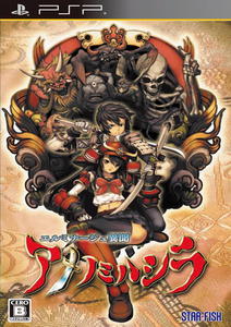 Elminage Ibun: Ame no Mihashira (2012/PSP/JAP)