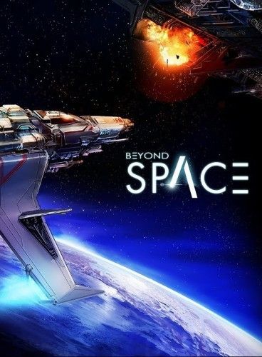 Beyond Space (2014/РС/Русский)