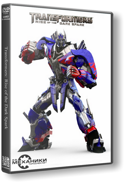 Transformers: Rise of the Dark Spark (2014/PC/Русский) | RePack от R.G. Механики