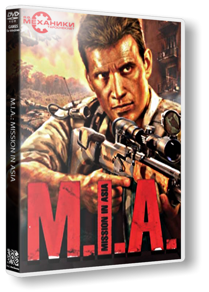 Миротворец / Peacemaker (2009/PC/Русский) | RePack от R.G. Механики