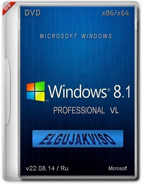 Windows 8.1 Pro Elgujakviso Edition x86/x64 [v22.08.14] (2014/РС/Русский)