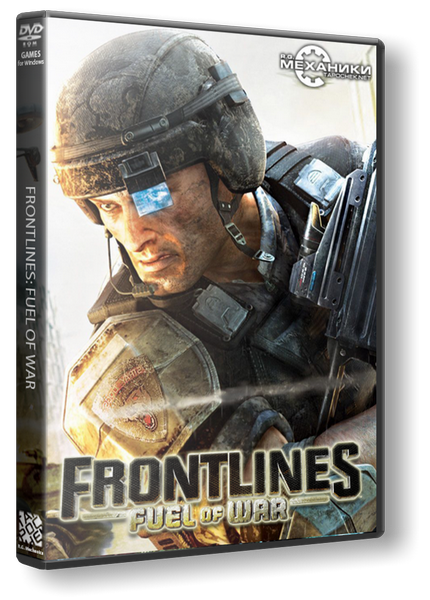 Frontlines: Fuel of War (2008/PC/Русский) | Rip от R.G. Механики