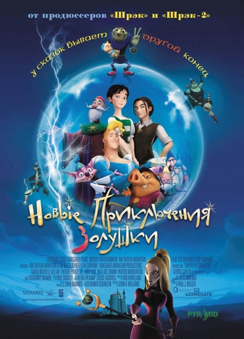 Новые приключения Золушки / Happily N'Ever After (2006/HDRip-AVC) от ExKinoRay