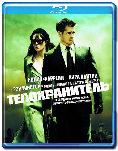 Телохранитель / London Boulevard (2010) BDRip (720p)