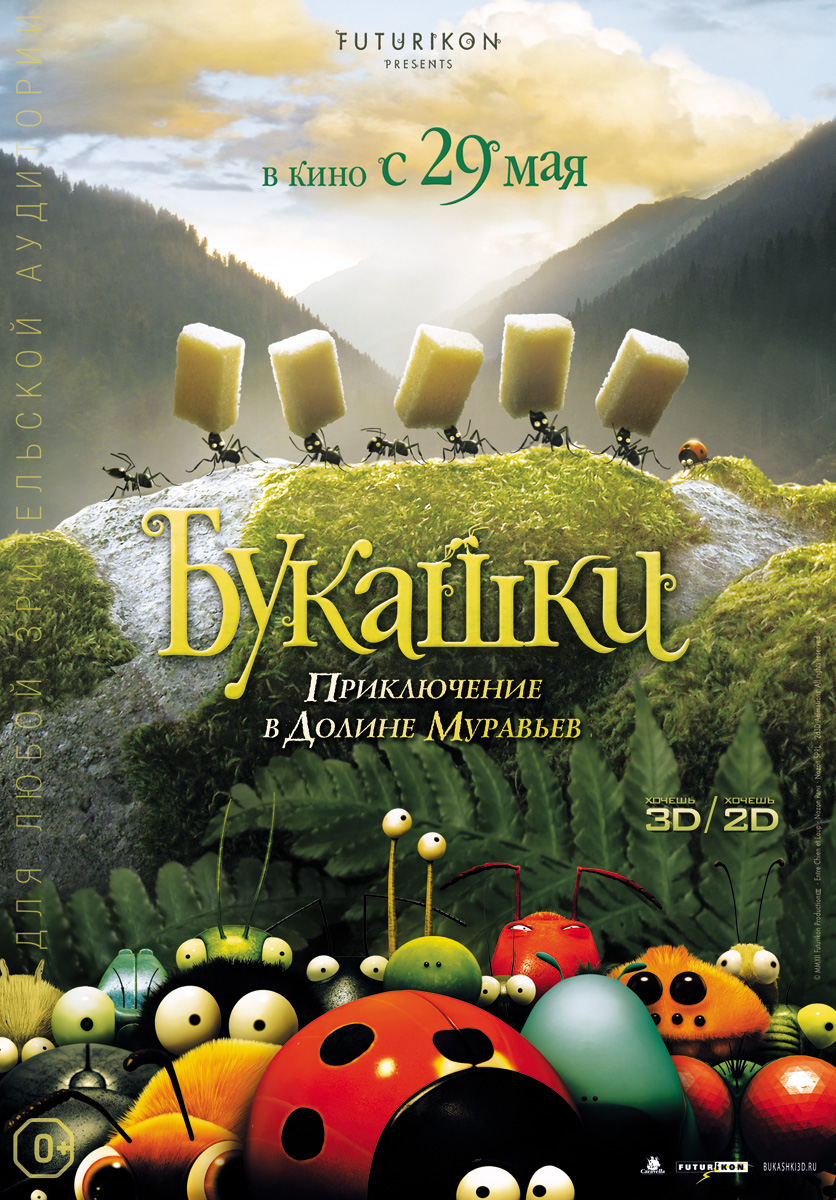 Букашки. Приключение в Долине муравьев / Minuscule - La vallée des fourmis perdues (2013/WEB-DLRip)