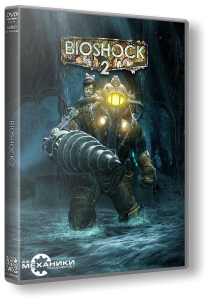 BioShock 2 (2010/PC/Русский) | RiP от R.G. Механики