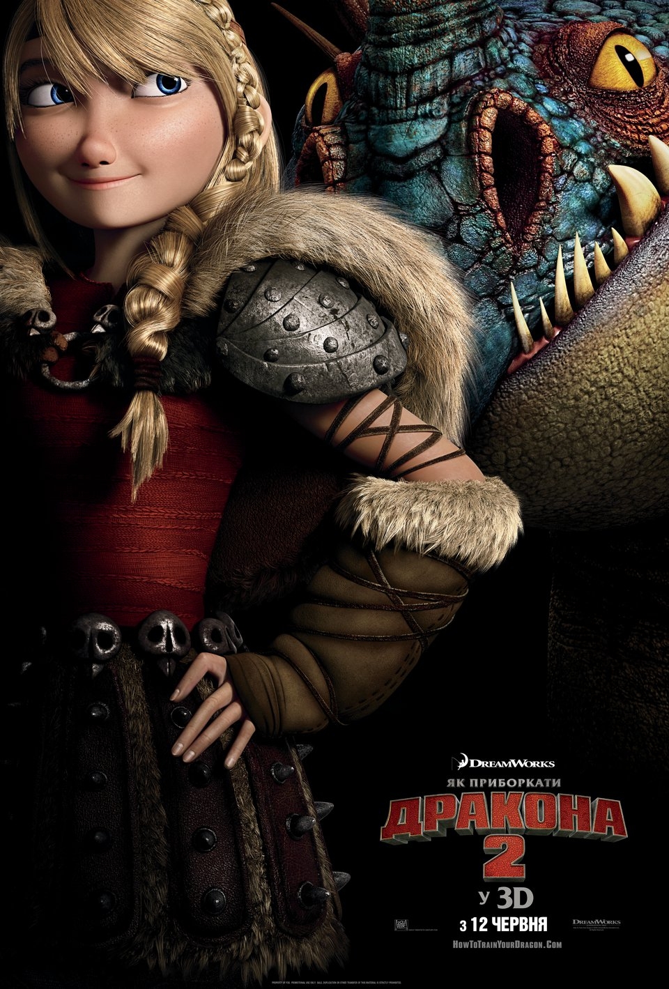 Как приручить дракона 2 / How to Train Your Dragon 2 (2014/BDRip) 1080p от ExKinoRay | D | Лицензия