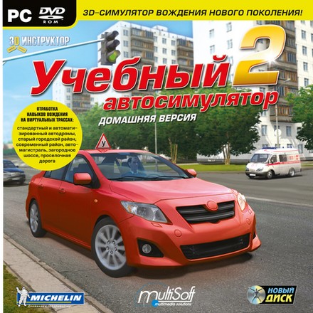 3D Инструктор + 100 машин (2011/PC/Русский)