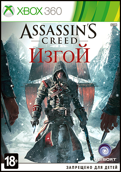 Assassin's Creed: Rogue (2014/ХВОХ360/Русский) | LT+ 3.0