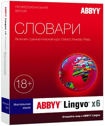 ABBYY Lingvo x6 Professional [16.1.3.70] Lite (2014/РС/Русский) | RePack by KpoJIuK