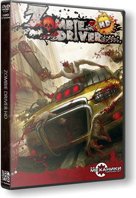 Zombie Driver HD - Complete Edition (2014/РС/Английский) | RePack от R.G. Механики