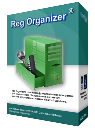 Reg Organizer 7 [7.0 Beta 2] (2015/РС/Русский) | RePack