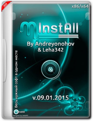 MInstAll [v.09.01.2015][x86/x64] (2015/РС/Русский) от Andreyonohov & Leha342