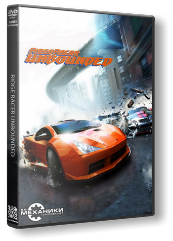 Ridge Racer Unbounded (2012/PC/Русский) | RePack от R.G. Механики