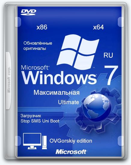 Windows 7 Максимальная Orig w. BootMenu [x86/x64] (2015/РС/Русский) | by OVGorskiy®