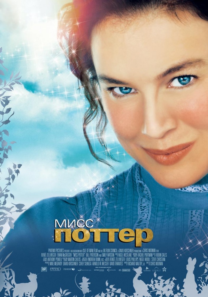 Мисс Поттер / Miss Potter (2006) BDRip-AVC by msltel | D