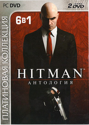 Hitman: Anthology [DLC] (2000-2012) PC | RePack от R.G. Catalyst