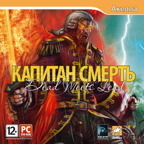 Капитан Смерть / Dead meets Lead (2011/PC/Русский/Repack)