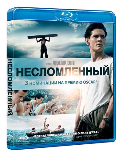 Несломленный / Unbroken (2014) BDRip 1080p | Лицензия